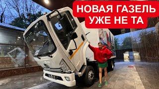 НОВАЯ ГАЗЕЛЬ В КИТАЙСКОМ ИСПОЛНЕНИИ. БУДУТ БРАТЬ? SDAC - новый игрок в мире комтранса