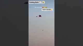 🪁#Coming soon Makar Sankranti🪁#new Gujarat dosti song#comingsoon#makarsankranti#shorts#viral#2025#