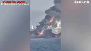 Новости Сегодня 18.06.2025 - Россия, Москва, Экстренный вызов новый выпуск, Катаклизмы, События Дня