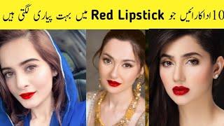 10 Pakistani Actresses Who Look Beautiful In Red Lipstick ||Areeba Meer||