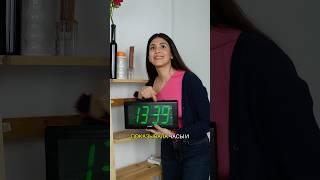 Почему я боюсь спрашивать время на русском языке