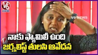 Journalist Thulasi Chandu Speech | Round Table Meeting On Journalism | V6 News