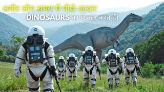 One Mistake in Time Brings Dinosaurs Back Movie Explained In Hindi | Sci-fi Thriller Mystery