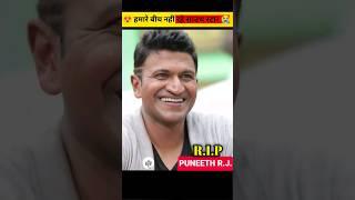 Puneeth Rajkumar Transformation Journey 1975-21 #ytshorts #viral #viral #trending #transformation
