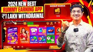 ₹111 BONUS New Rummy App Today | New Teen Patti App 2024 | Teen Patti Real Cash Game Rummy New App