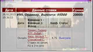 ставки на спорт, прогнозы, крупные выигрыши, свой первый миллион!!! группа в вк BaTTleBeT$CLUB