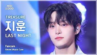 [#음중직캠] TREASURE JIHOON (트레저 지훈) – LAST NIGHT FanCam | 쇼! 음악중심 | MBC241221방송