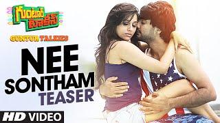 Nee Sontham Song Teaser || Guntur Talkies || Siddu Jonnalagadda, Rashmi Gautam