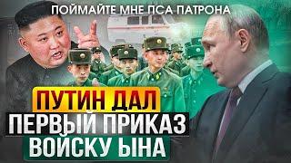 Южная Корея наносит ответный Удар по Путину! Что это значит для Украины?