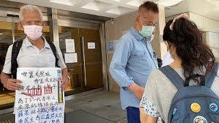 「直播」郭卓堅入稟覆核中聯辦主任駱惠寧違基本法22條