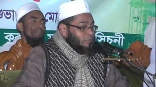 Annual Islamic Conference 2013 Maulana Moinul Islam Parvez Part 3/7