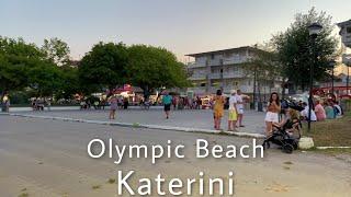 Olympic Beach Katerini Greece Walking Tour