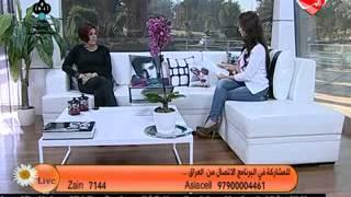 يوم جديد قناة الرشيد  يوم 25-1-2014