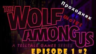 The Wolf Among Us Эпизод 1 #2