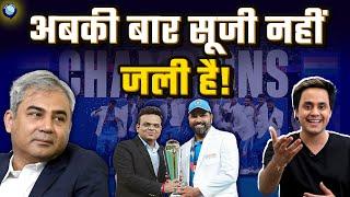 ICC पर क्यों भड़का हुआ है Pakistan? | Champions Trophy 2025 | Rj Raunak