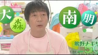 4月期新火曜ドラマ「私の家政夫ナギサさん」 主演多部未華子 4月スタート
