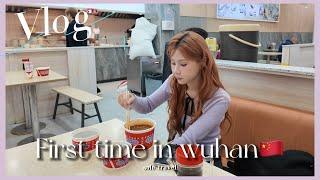 第一次去中国武汉【Miki‘s Vlog】