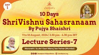 Day - 1 | Shri Vishnu Sahasranaam Stotram Pravachan Series - 7 | Pujya Bhaishri Rameshbhai Oza