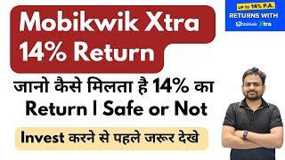 Mobikwik Xtra Investment Safe or Not | Mobikwik Xtra Review | Xtra Mobikwik Withdrawal