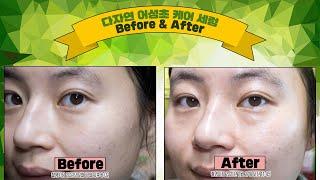완전 순하고 잔주름 개선에 탁월한, 다자연 어성초 케어 세럼 55ml 사용후기