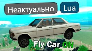 СКАЧАЛ НЕАКТУАЛЬНЫЕ ЧИТЫ, А ОНИ РАБОТАЮТ в GTA SAMP