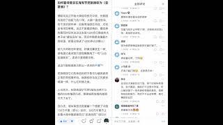 全世界只有俄罗斯可以随意辱华，因为中共最爱最孝敬的就是俄爹
