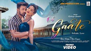 Oh Gaate | New Santali Video 2024 | Kumar Sawan | Romeo | Rani | Promo | Kanhaiya |@RAMRAYMURMU