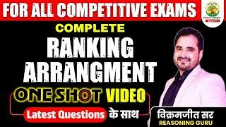 Complete Ranking Arrangement | For All Exams | Reasoning Guru Tricks | Vikramjeet Sir #ranking