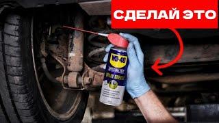 Сделайте ЭТО, И Подвеска Вашего Автомобиля Прослужит Вечно (Советы Профессионалов)