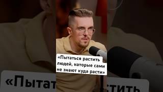Задача менеджмента в IT — помочь сотрудникам понять, куда расти #авито #avitotech #подкаст
