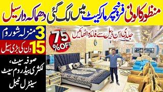 Budget-Friendly Furniture Shopping in Manzoor Colony Karachi Get Luxurious Sofas at INCREDIBLE Price