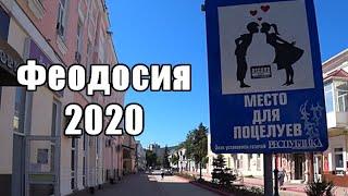 Феодосия 2020. В Крым на машине по Крымскому мосту. Набережная, море, пляж, достопримечательности.