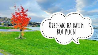 Болталки, бродилки, кто мой муж, размышления о России