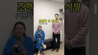 줄게줄게 모두 다 줄게 사랑해요 조현아️ #어반자카파 #조현아 #줄게