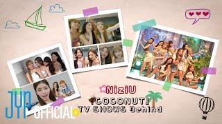 NiziU『COCONUT』TV SHOWS Behind