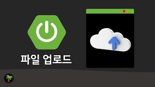  게시판 앱 만들기 - 파일업로드 3 - 파일 삭제 - BackEnd - React x SpringBoot