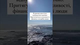 Ознаки того, що ви знаходитесь в контакті з Вищим Я.