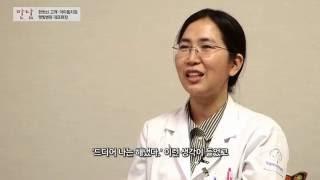 전문가적인 양심을 지키는 병원'햇빛병원' 대표원장 한현신원장 인터뷰