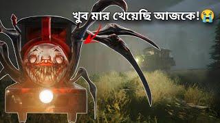 Choo-Choo Charles (Nightmare Mode) | Mulo The Gamer | Bengali Gameplay