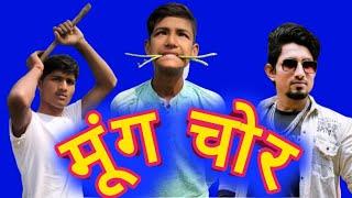 पंडाल | Pandal  | मूंग चोर #mahapurvines Comedy Video | Modi Action Babu comedy video 2022 |