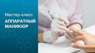 ► Комбинированный маникюр ►Пошаговое обучение ► Юлия Елсукова ► LILAC