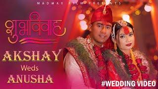 Akshay Weds Anusha | Madmax Film Studio