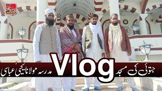 Beautiful Masjid Jati In Pakistan Vlog 2022 l Naqshbandi Media Official l Masjid Zanib