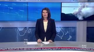 Новости на канале Молдова 1