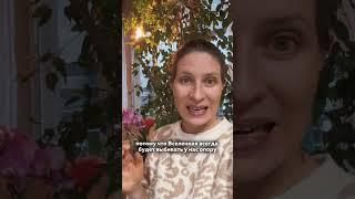 предательство в отношениях - для чего оно нам?