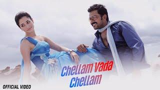 Chellam Vada Chellam - Video Song | Siruthai | Karthi | Tamannaah | Vidyasagar | Siva