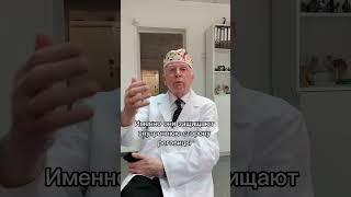 Расходные материалы и качество операции катаракты (вискоэластики) / Вопросы от пациентов