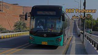 BRT Peshawar|First Experience| Metro Bus