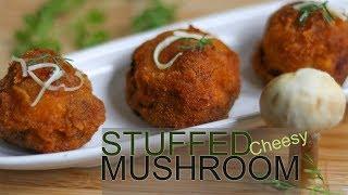 Tasty Stuffed Cheesy Mushrooms | GreyPot Mushroom Snack