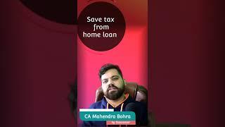 Save your money (tax) through home loan #incometax #itr  section 80C / 24 / 80EE/ 80EEA